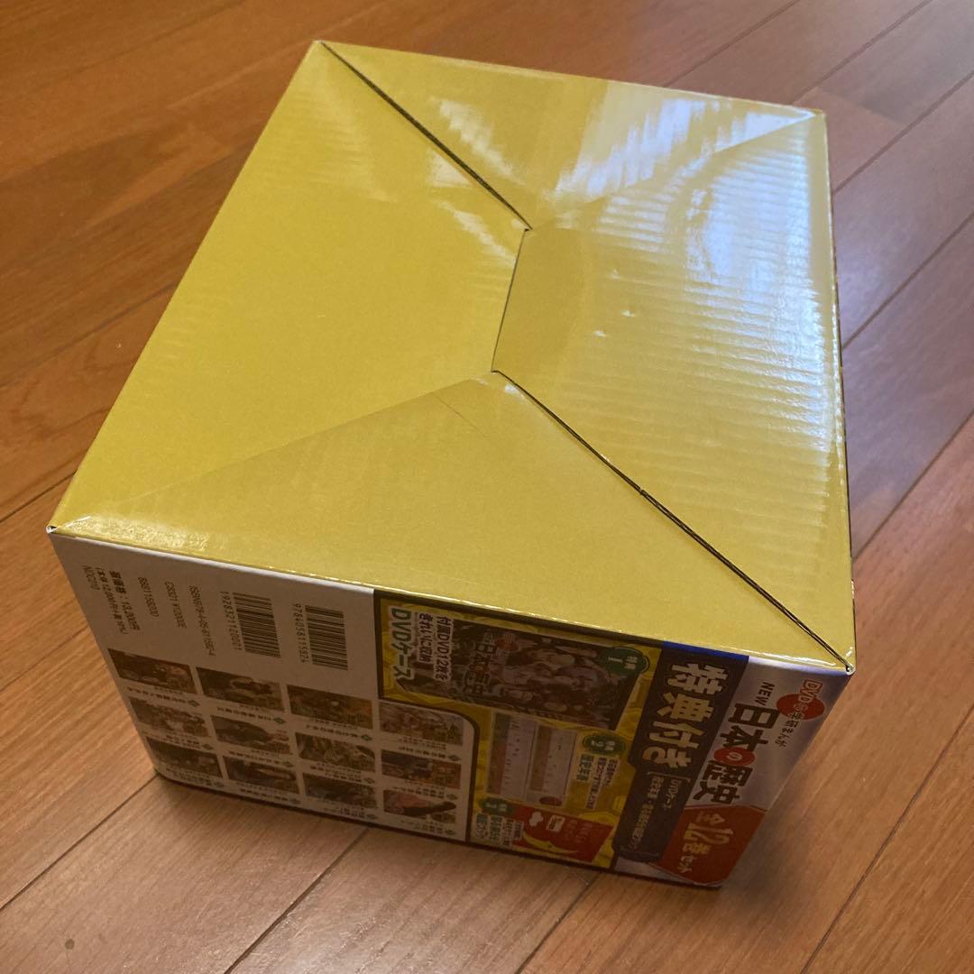 DVD付き 学研まんが NEW 日本の歴史 全12巻セット
