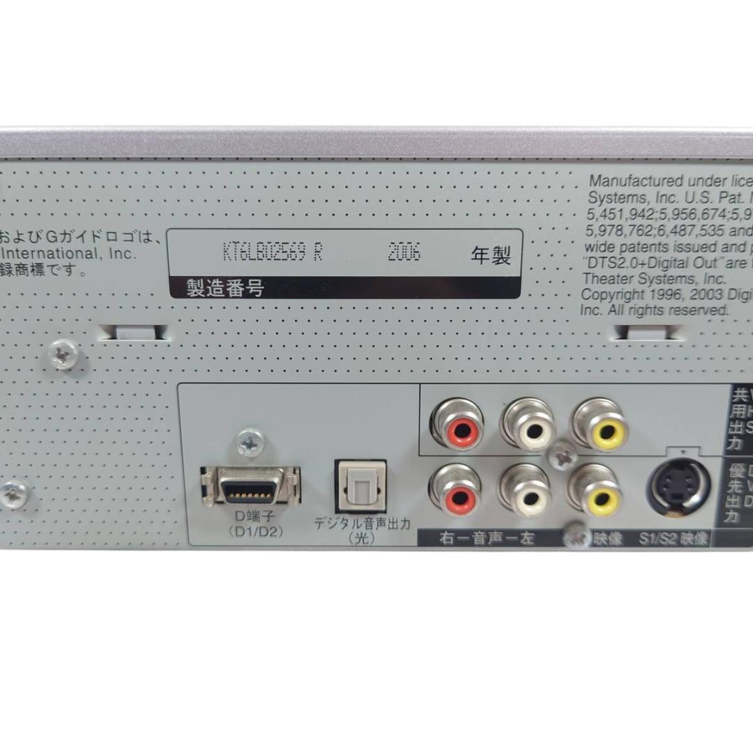 パナソニック DMR-EH75V HDD内蔵VHS一体型DVDレコーダー 訳あり