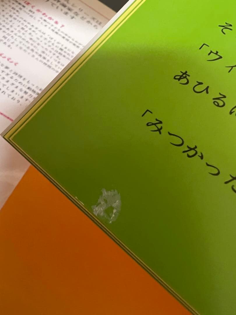 人気定番絵本 海外作家 福音館 くもん推薦図書 童話館ぶっくくらぶ