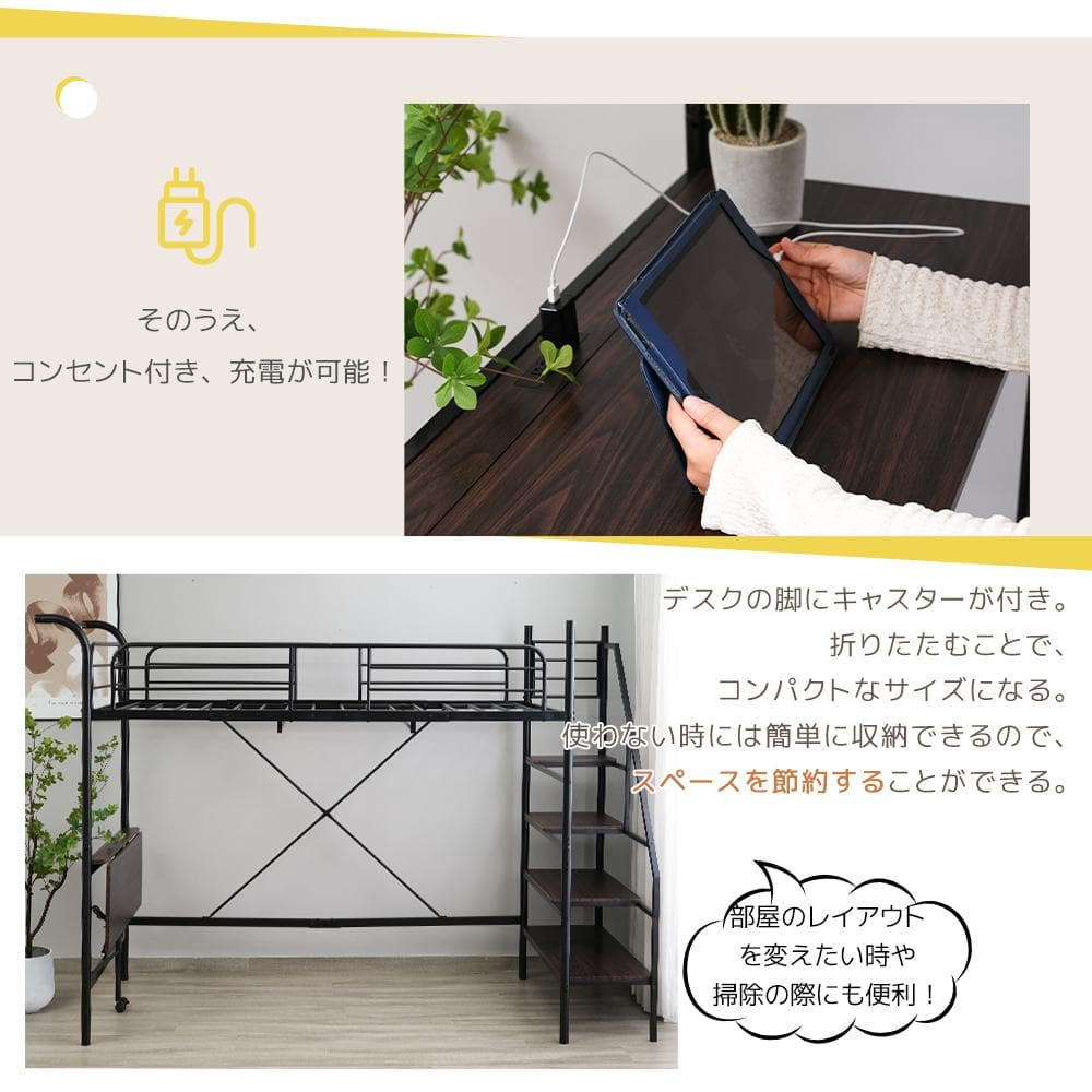 超人気✨！システムベット ロフトベッド（S） デスク・コンセント付きWHITE