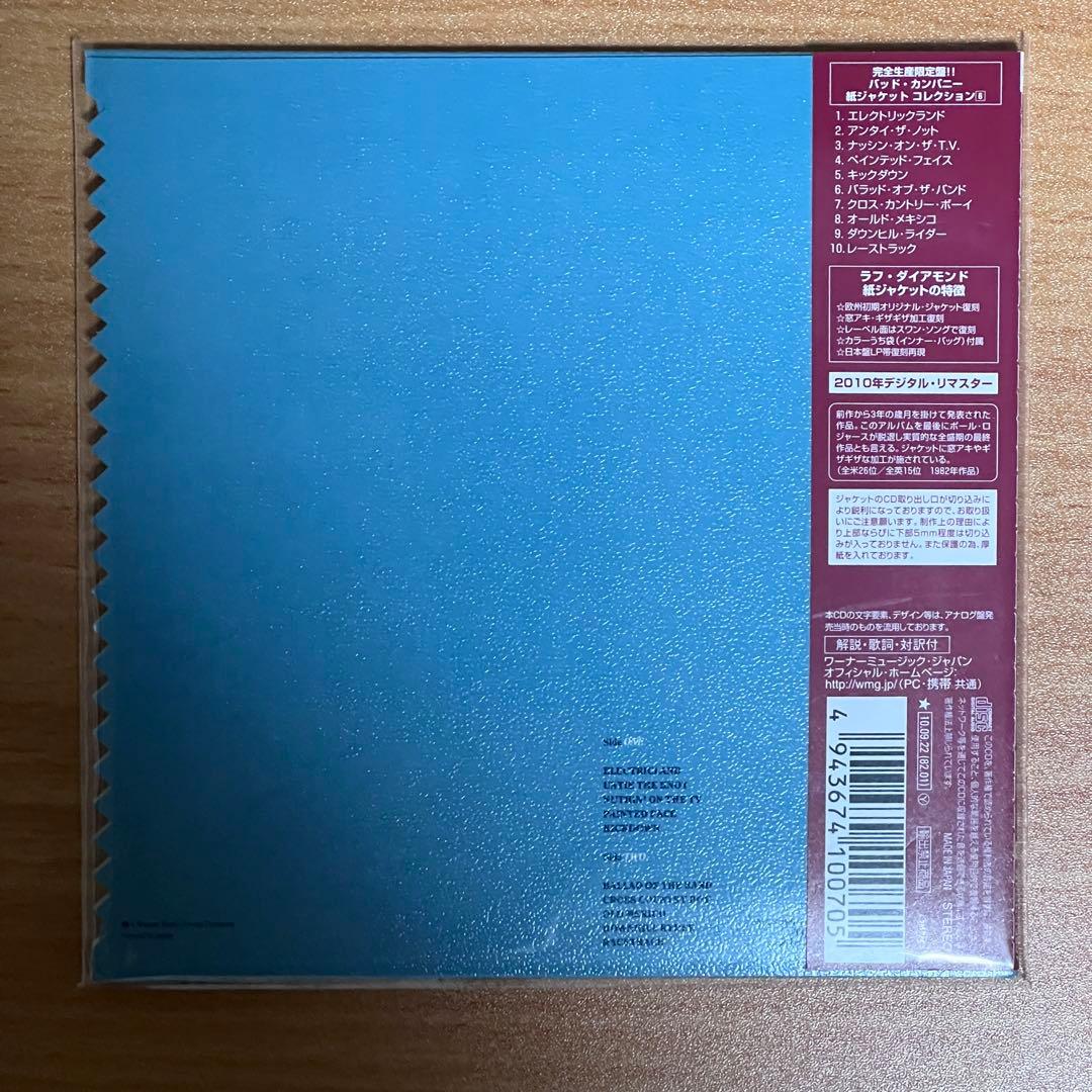 バッド・カンパニー BAD COMPANY / 紙ジャケット ６タイトル