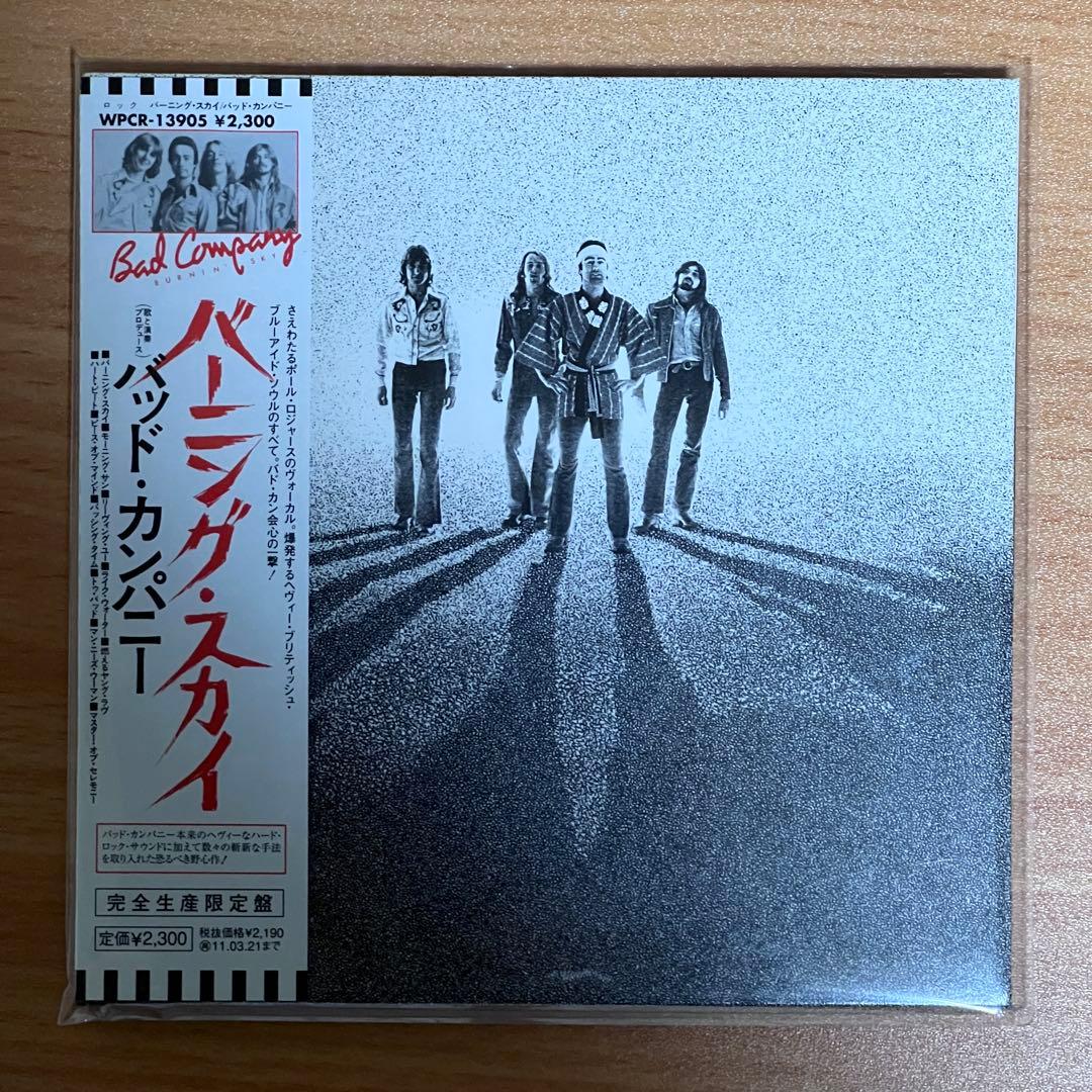 バッド・カンパニー BAD COMPANY / 紙ジャケット ６タイトル