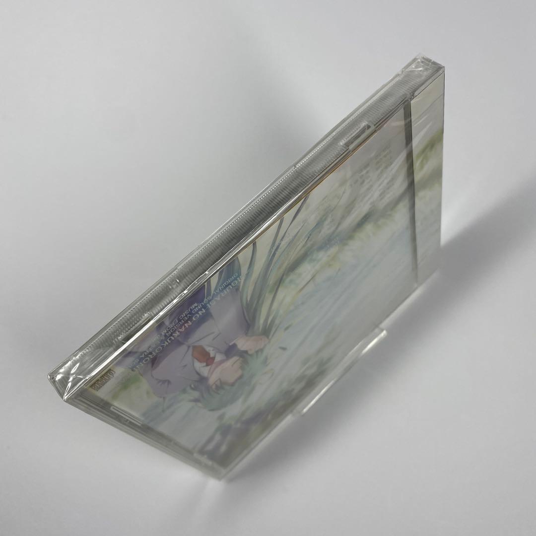 【新品未開封品】「Thanks/you」 ひぐらしのなく頃に　オリジナルサントラ