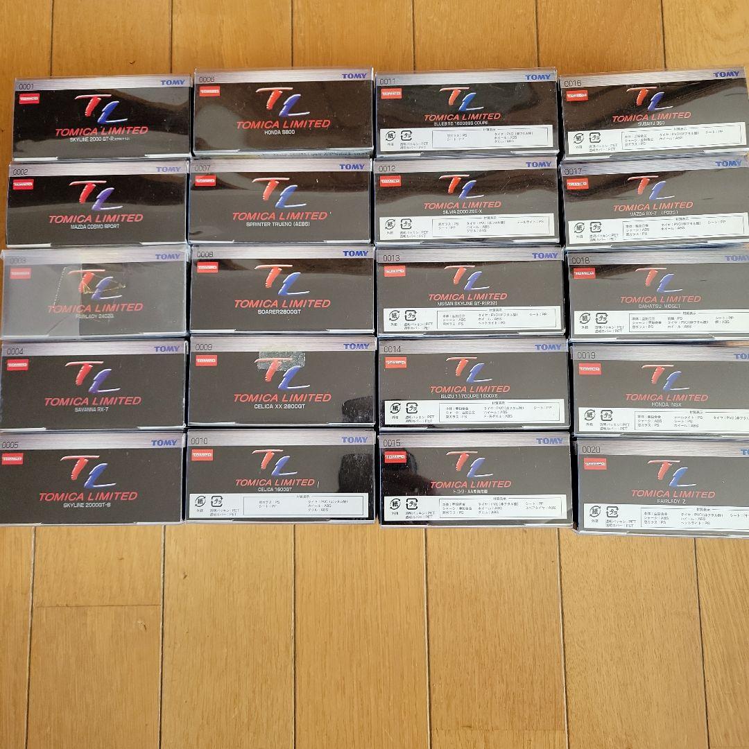 トミカ リミテッドミニカー 20台セット①