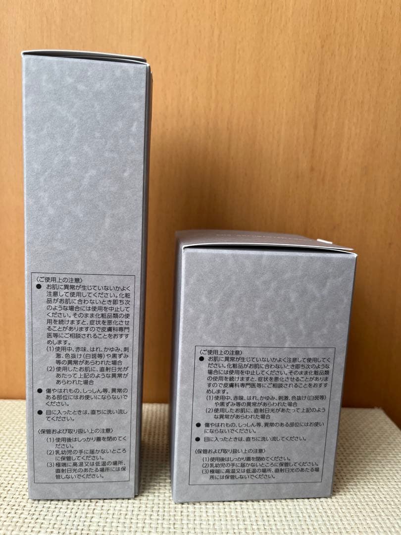 エタンセレボーテ　コアローション & コアセラムセット