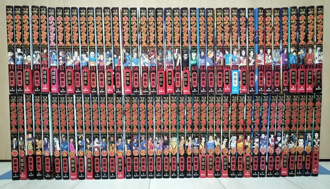 キングダム　1〜78巻　全巻セット　漫画　本　まとめ売り