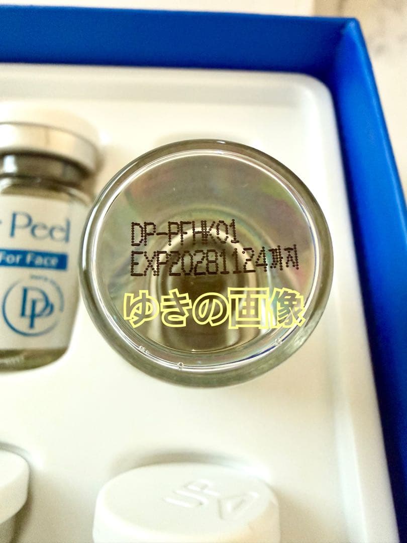 ダクトピール プロフェッショナル フォーフェイス 5ml×2本 ララピール