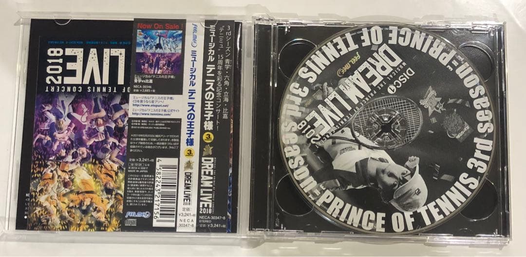 ミュージカル『テニスの王子様』15周年記念コンサートDreamLive 20