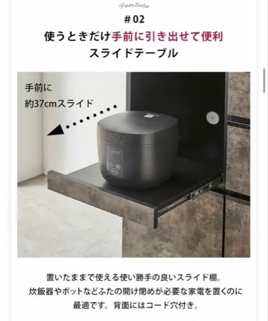 タケ　大川家具 日本製 キッチンカウンター ストーンホワイト