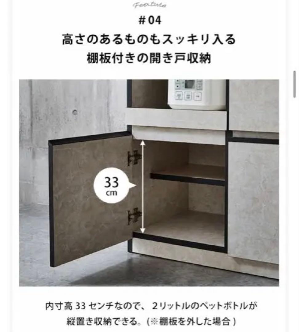 タケ　大川家具 日本製 キッチンカウンター ストーンホワイト