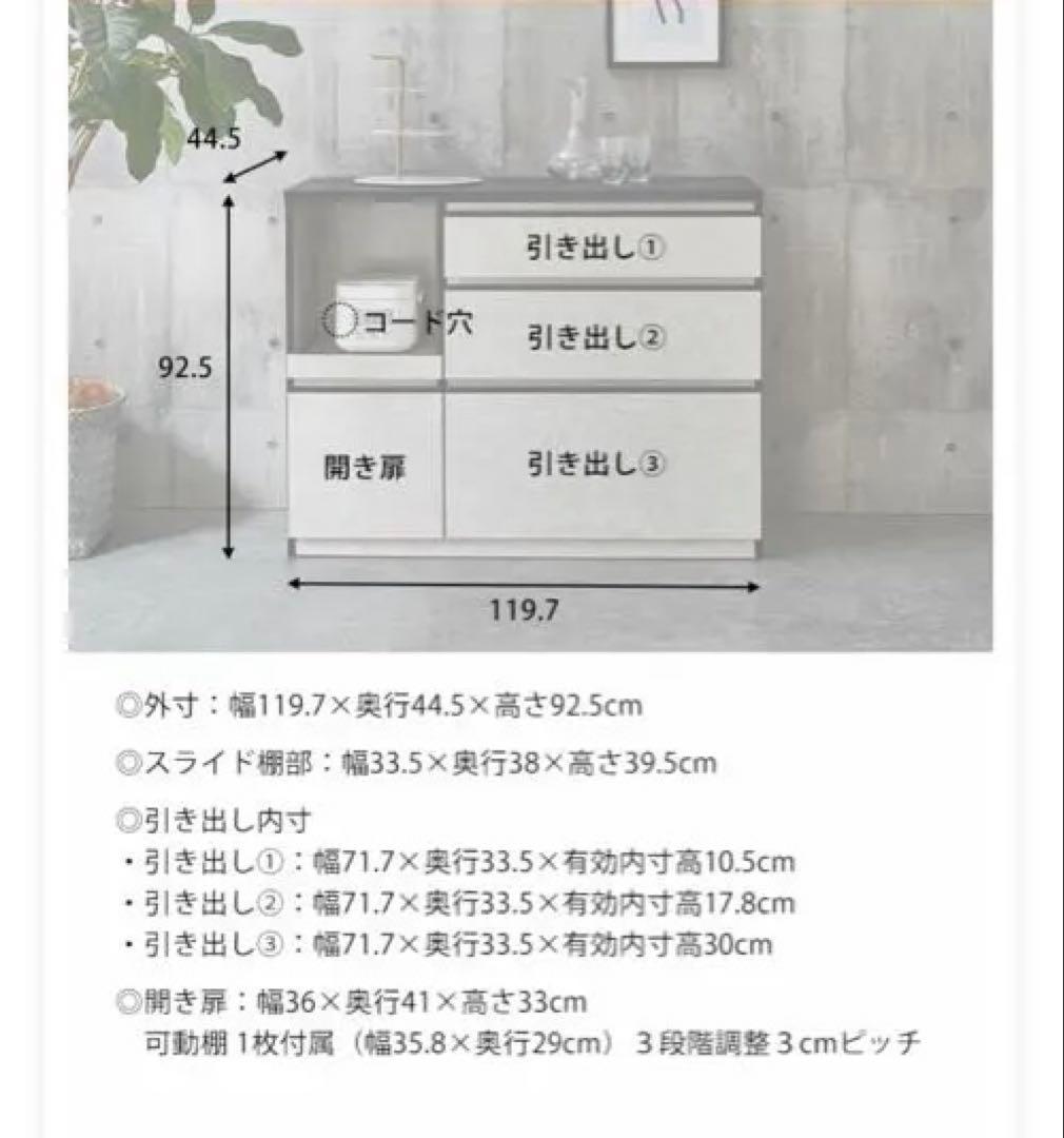 タケ　大川家具 日本製 キッチンカウンター ストーンホワイト