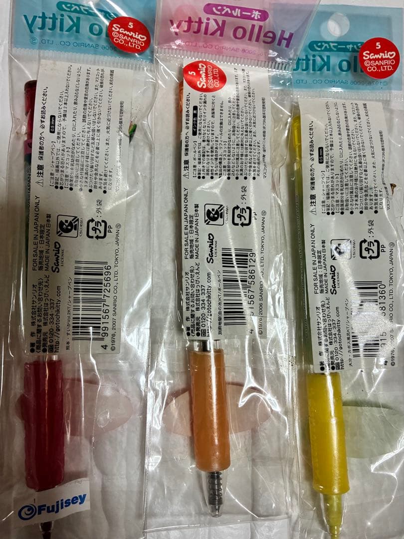く*う様 ご当地キティ　ボールペン　シャープペンシル　26本　レトロ