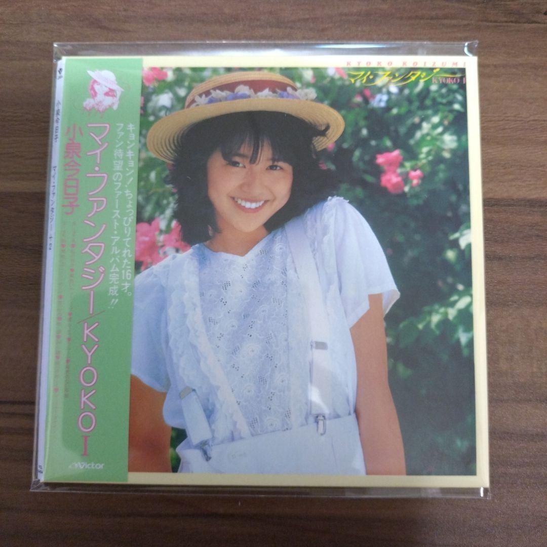 小泉今日子/限定盤 紙ジャケCD/1stアルバム〜4thアルバム