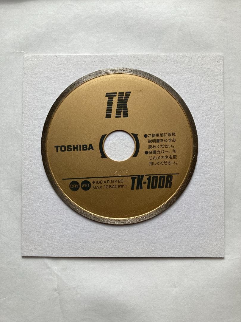 ダイヤモンドホイール  2枚セット割　タイル用　乾・湿式　外径Φ100ｍｍ