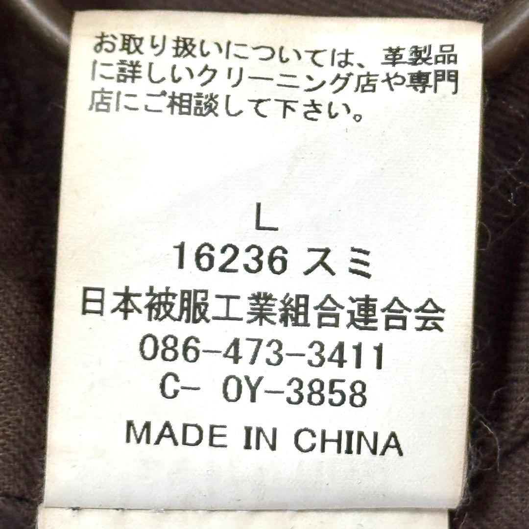 ジョンブル ラムレザー ダブルジップ ライダースジャケット ダークブラウン Ｌ
