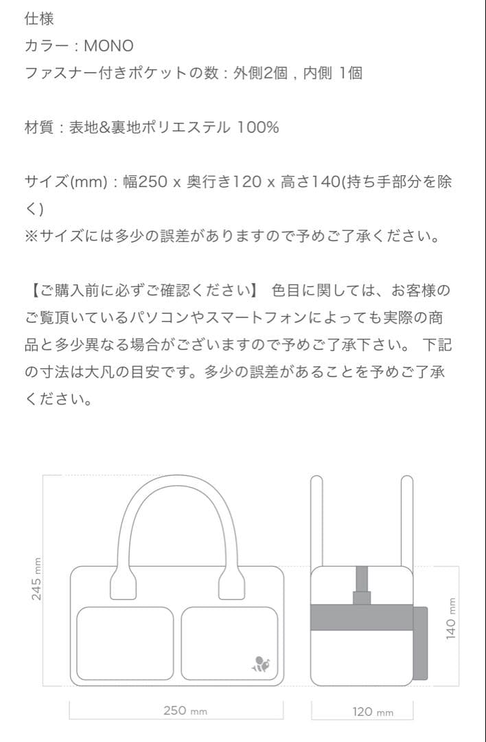 8YARDS カートバッグ
