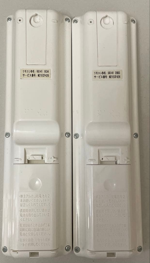 MITSUBISHI エアコン用リモコン UG、TGシリーズ　セット売り商品