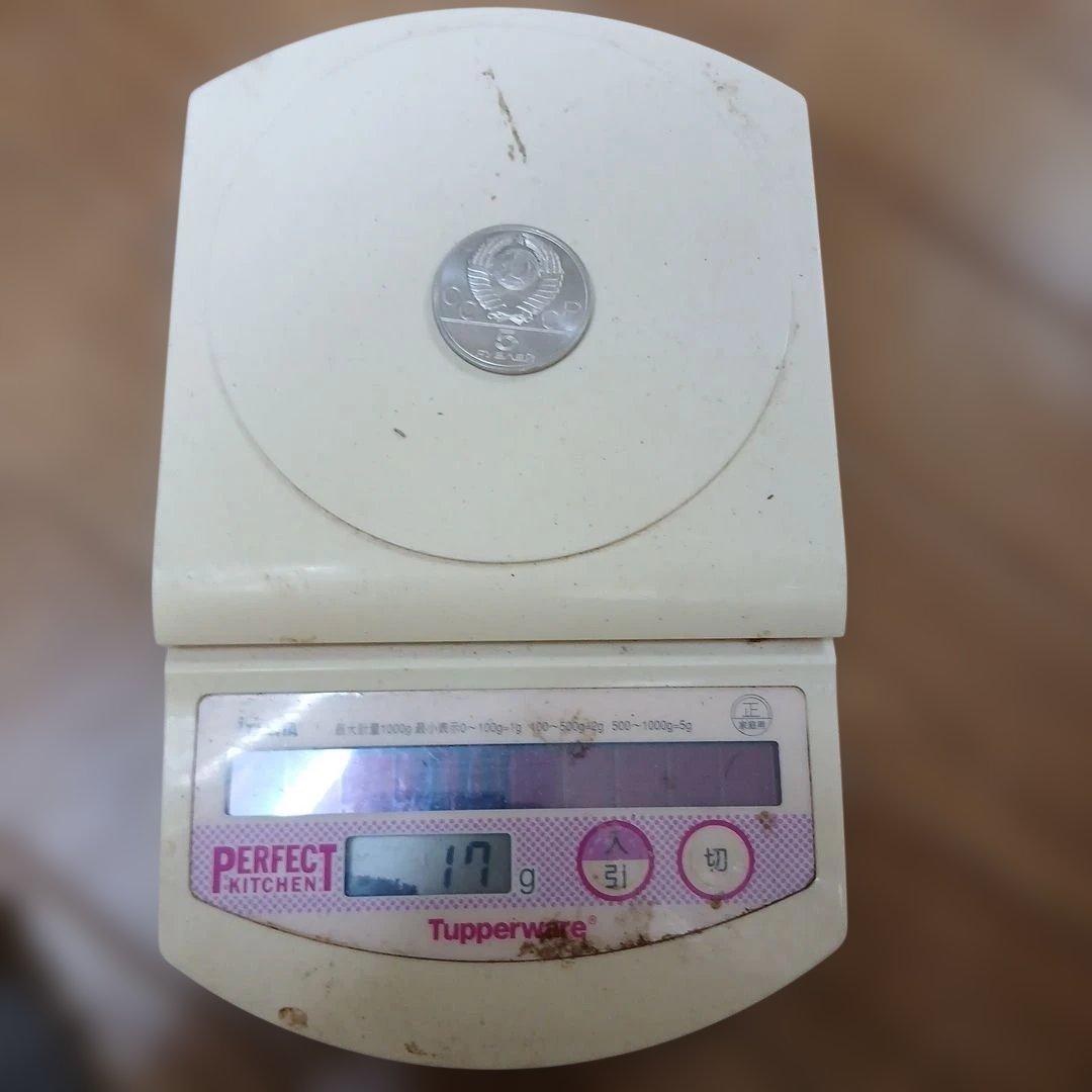 1977年 モスクワオリンピック 5ルーブル 銀貨商品説明必須