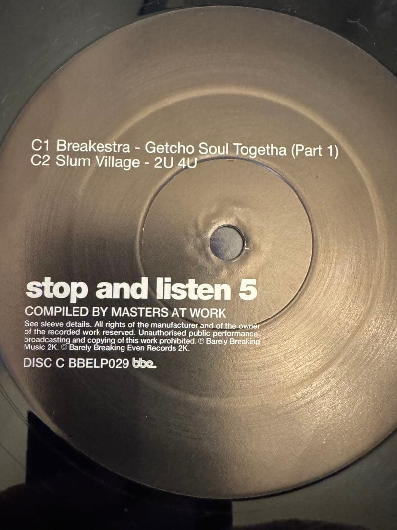 洋楽 Masters At Work - stop and listen 5