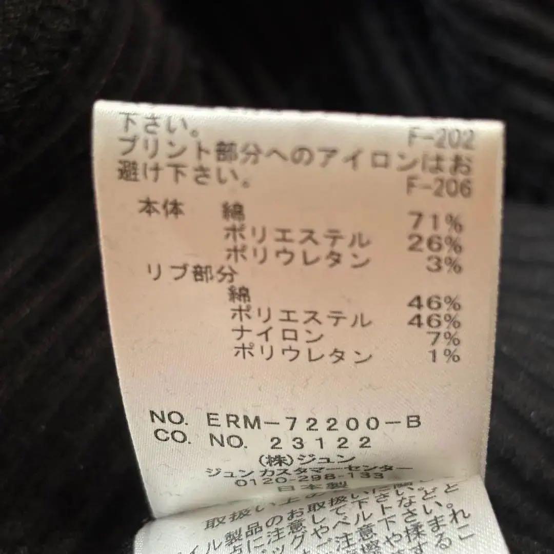ジュンアンドロペ　JUN & ROPE ソフトコーデュロイ　長袖　プルオーバー