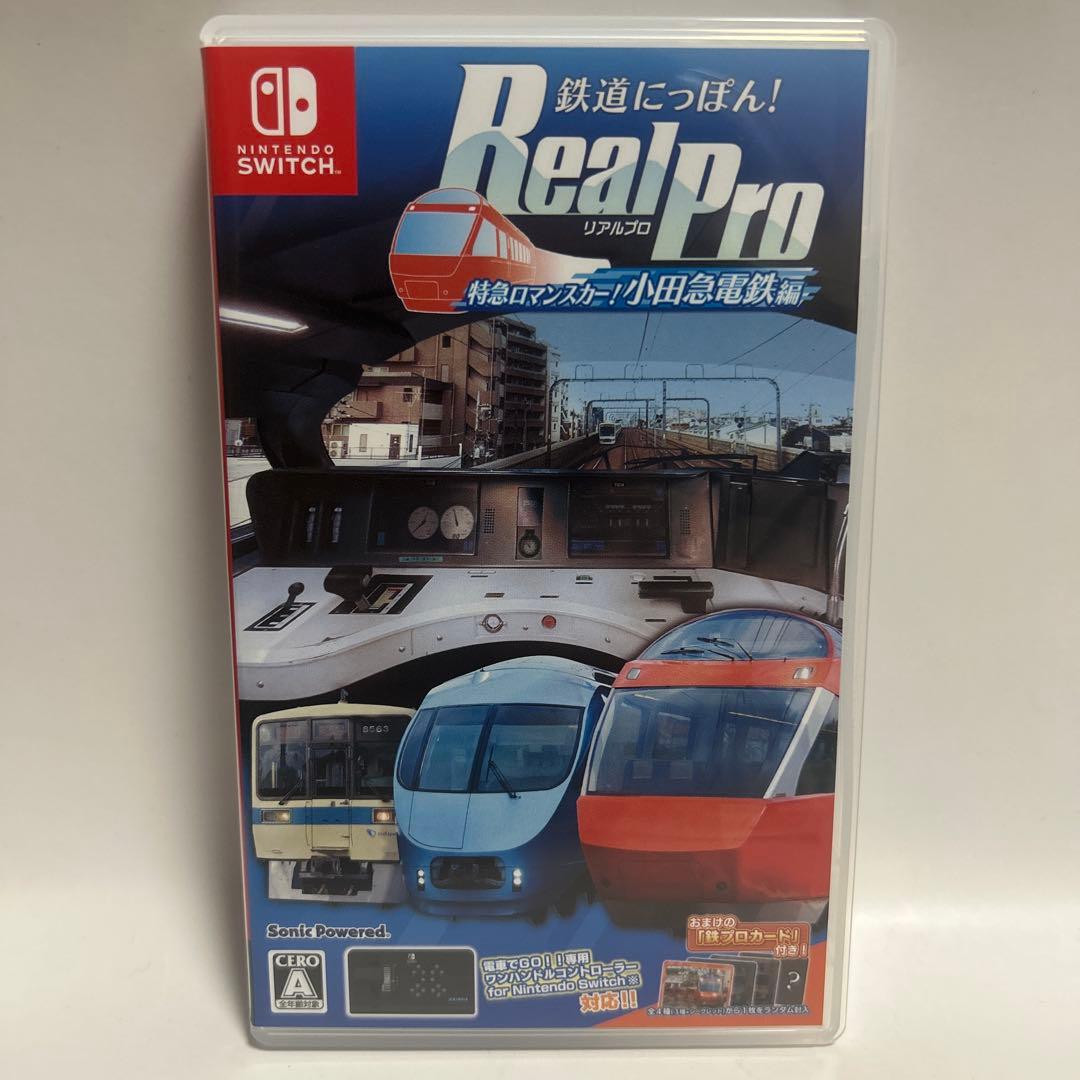 Switch 鉄道ニッポン RealPro 特急ロマンスカー！小田急電鉄編