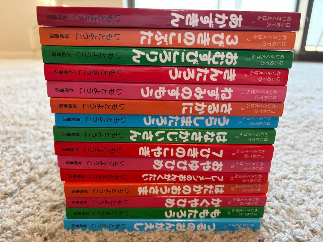 【極美品】はじめてのめいさくえほん　いもとようこ　全巻セット 15冊　名作絵本