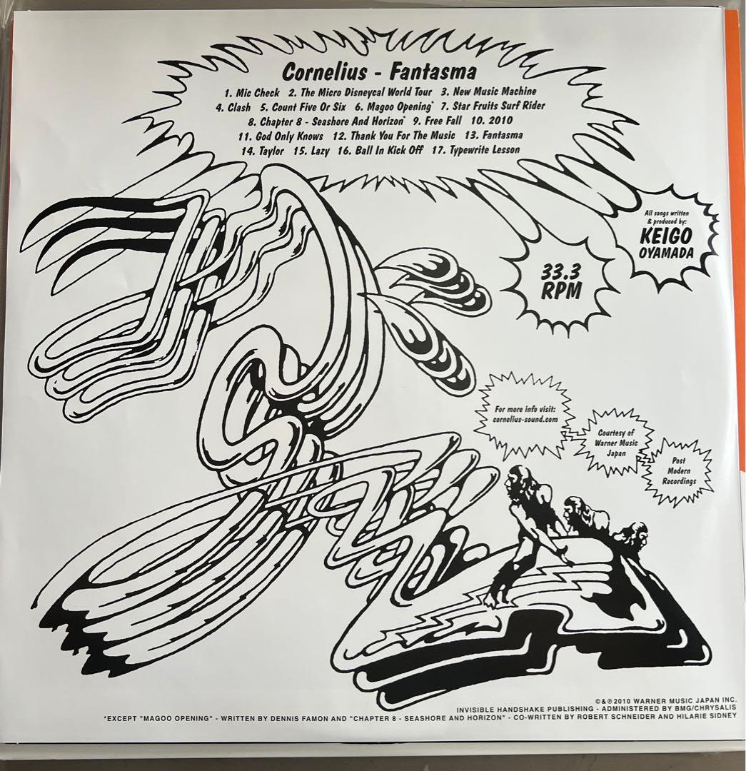 d*0様 Cornelius Fantasma レコード