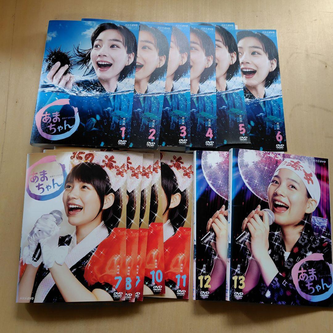 レア あまちゃん ドラマ ＋ サウンドトラック 14枚組 のん DVD CD