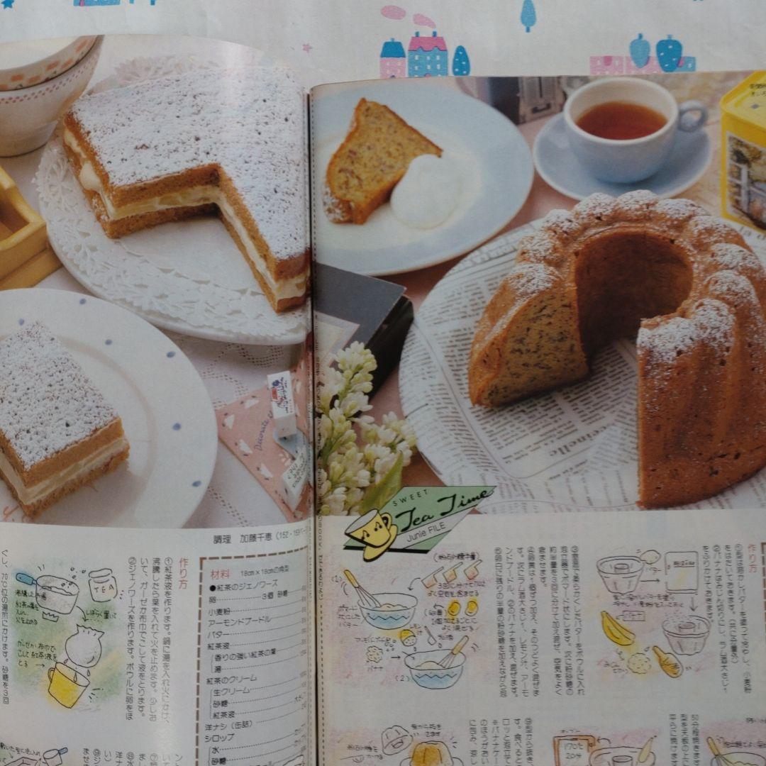 １９８６年１０月号　ジュニー　Junie　ファッション　編み物　洋裁　手芸