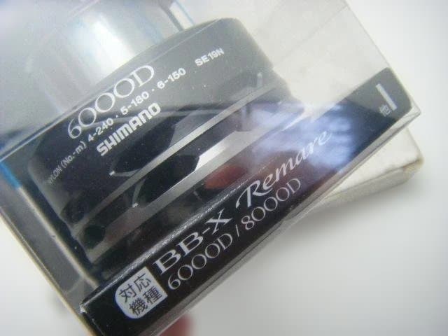 即決！◆新品！シマノ 12 BB-X レマーレ 6000D 純正スプール◆13C