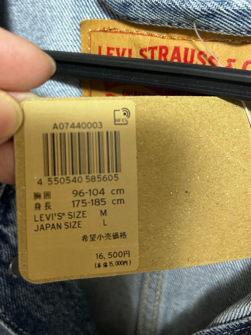 【新品タグ付き】 【Ｍ】LEVI'S WORKWEAR エンジニアコート デニム