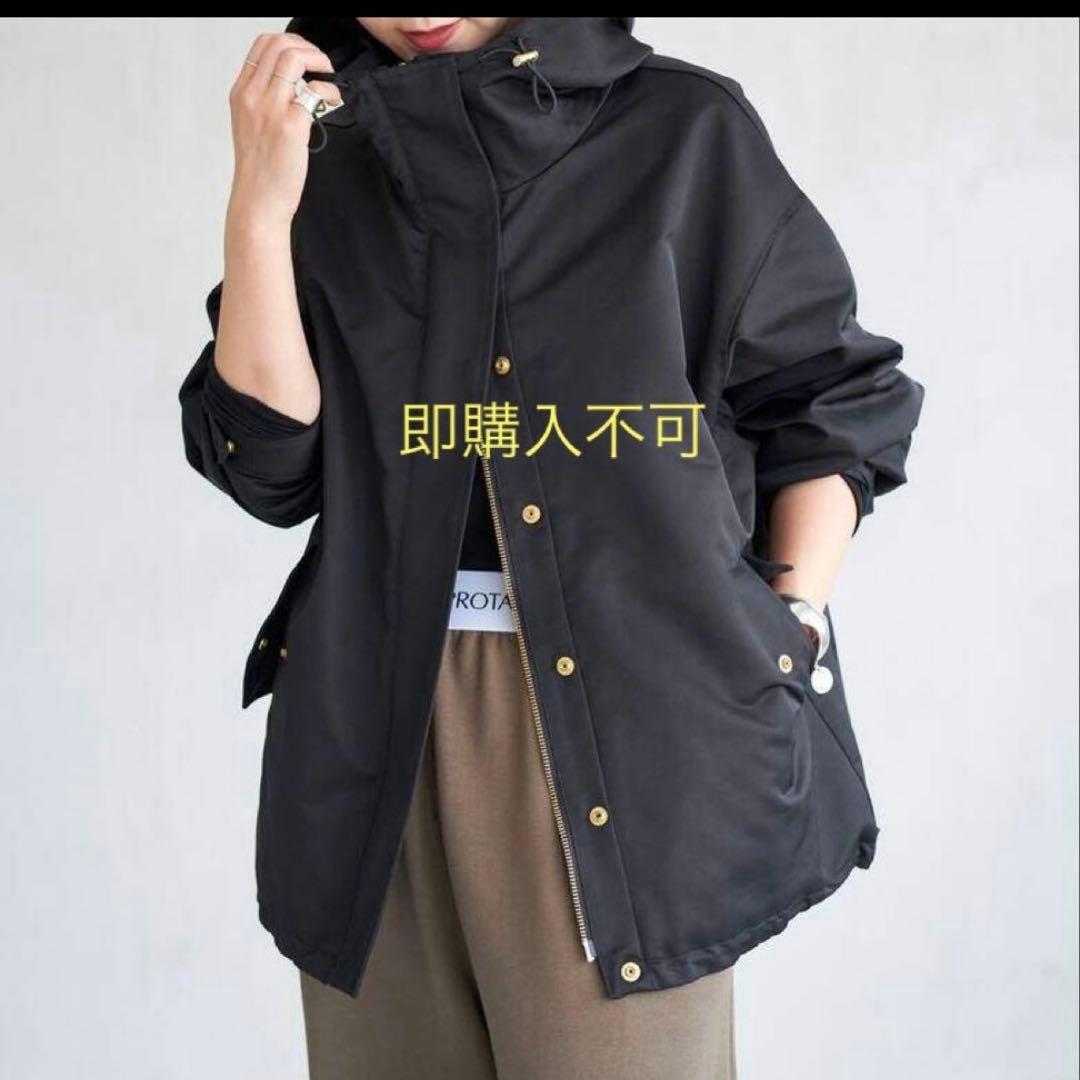 chaco3点セット