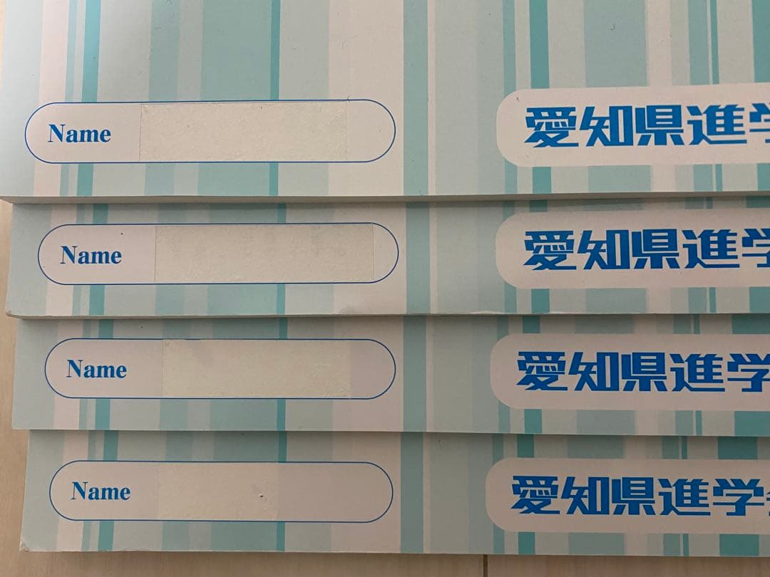 【愛知県マーク模試】2025年度 9回分 問題用紙　解答.解説と類題 9冊