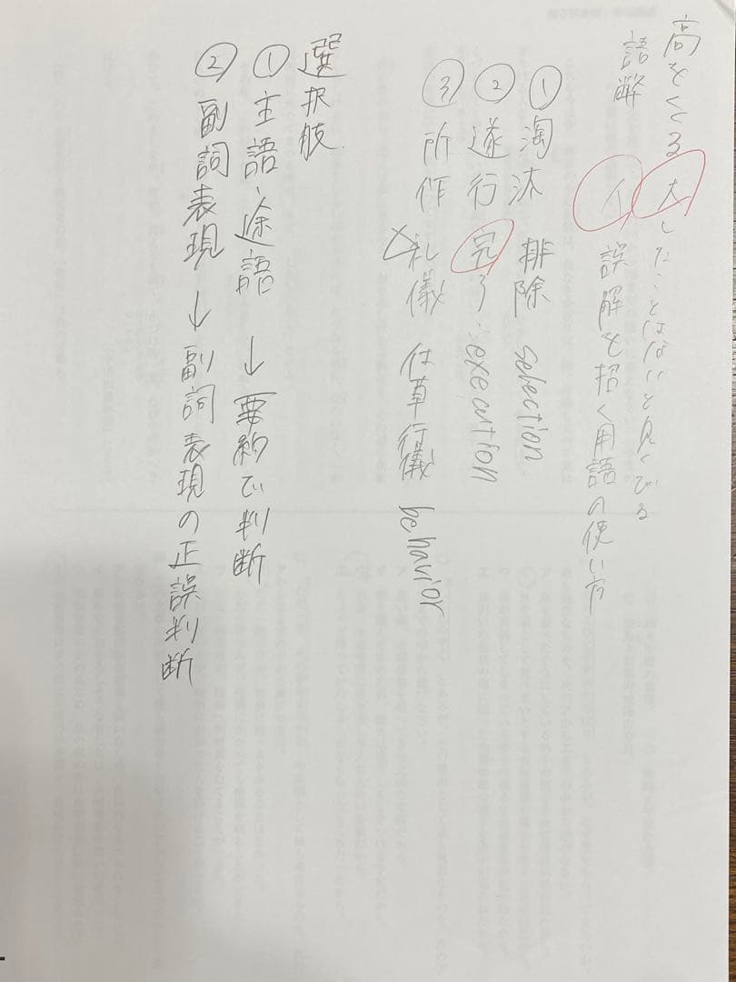 【愛知県マーク模試】2025年度 9回分 問題用紙　解答.解説と類題 9冊