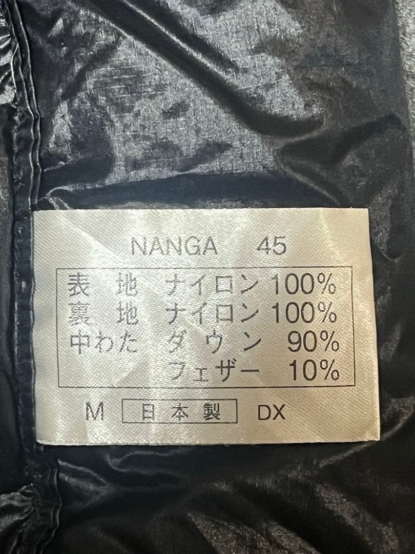 NANGA TEMPRA ナンガ　テンプラ　寝袋　450DX