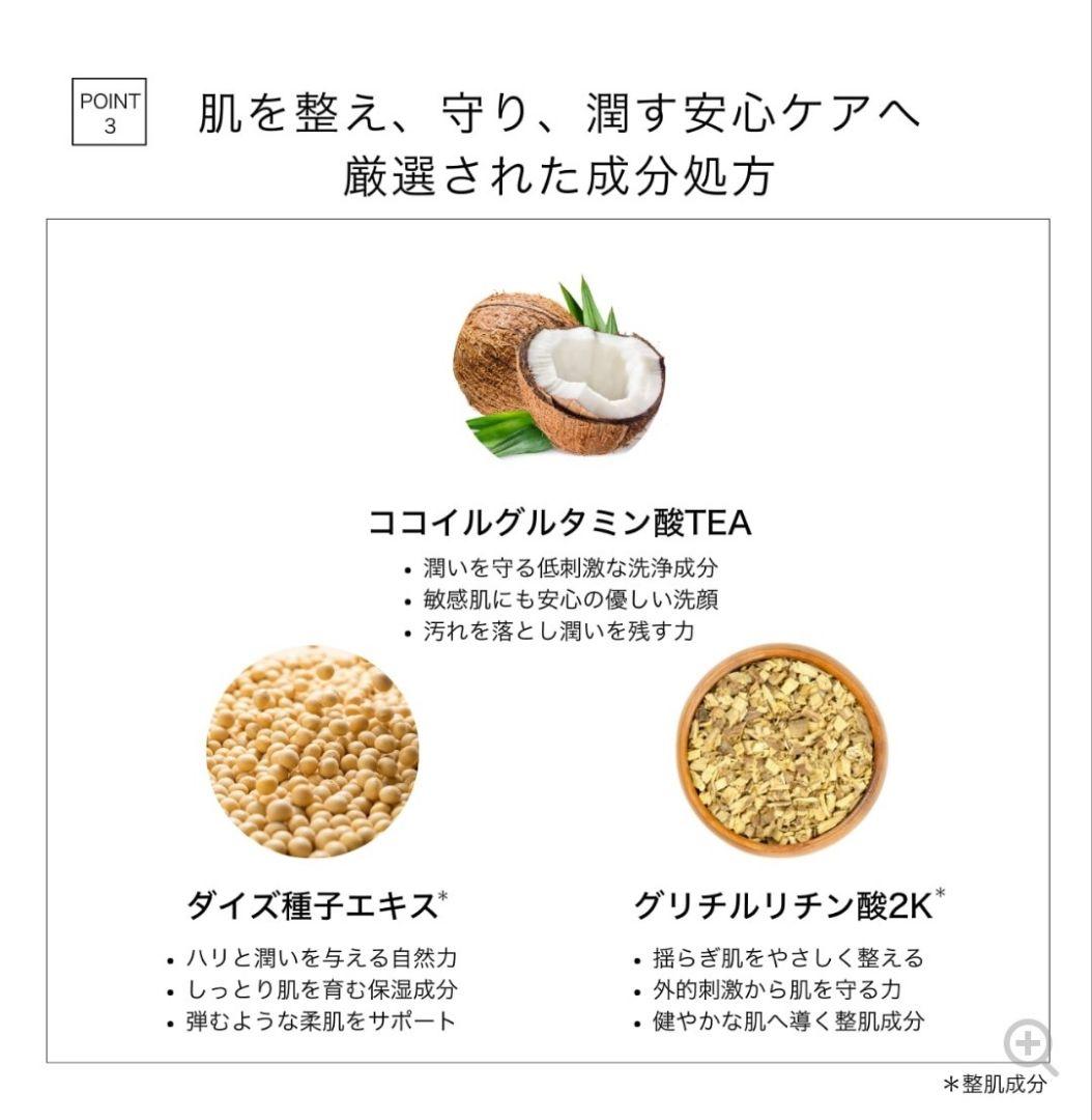 【未開封】HALSKIN ハルスキン クリアウォッシュ 4本