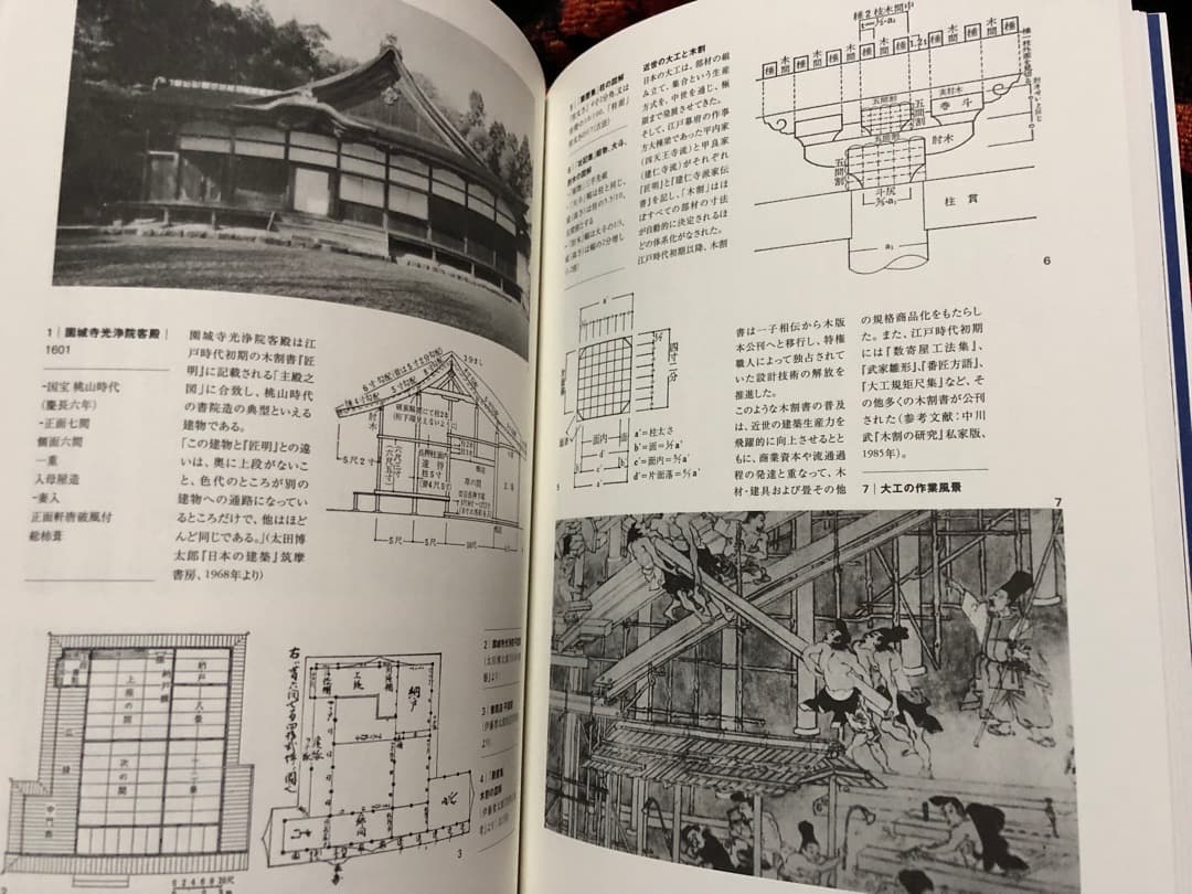 【希少】「芸術の設計：見る／作ることのアプリケーション」 岡崎乾二郎