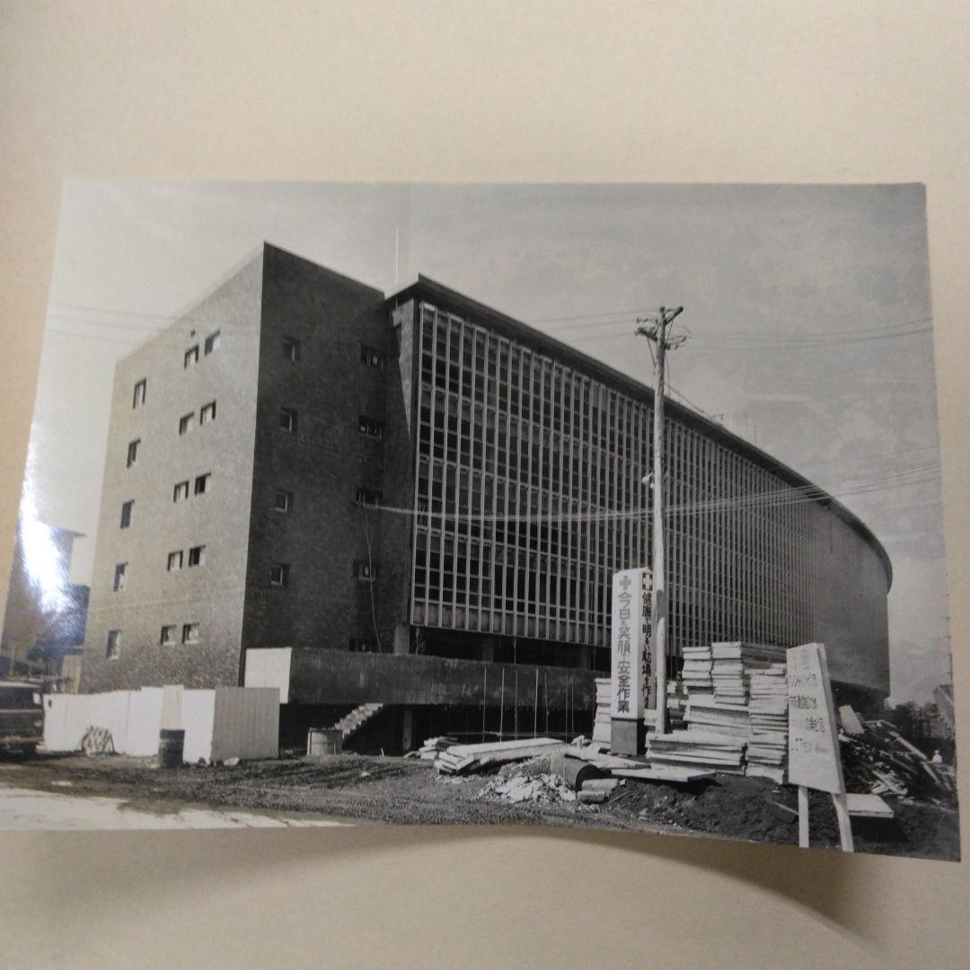 三輪晃久撮影/渋谷総合庁舎及び公開堂新築工事記録・竣功写真集(モノクロプリント)