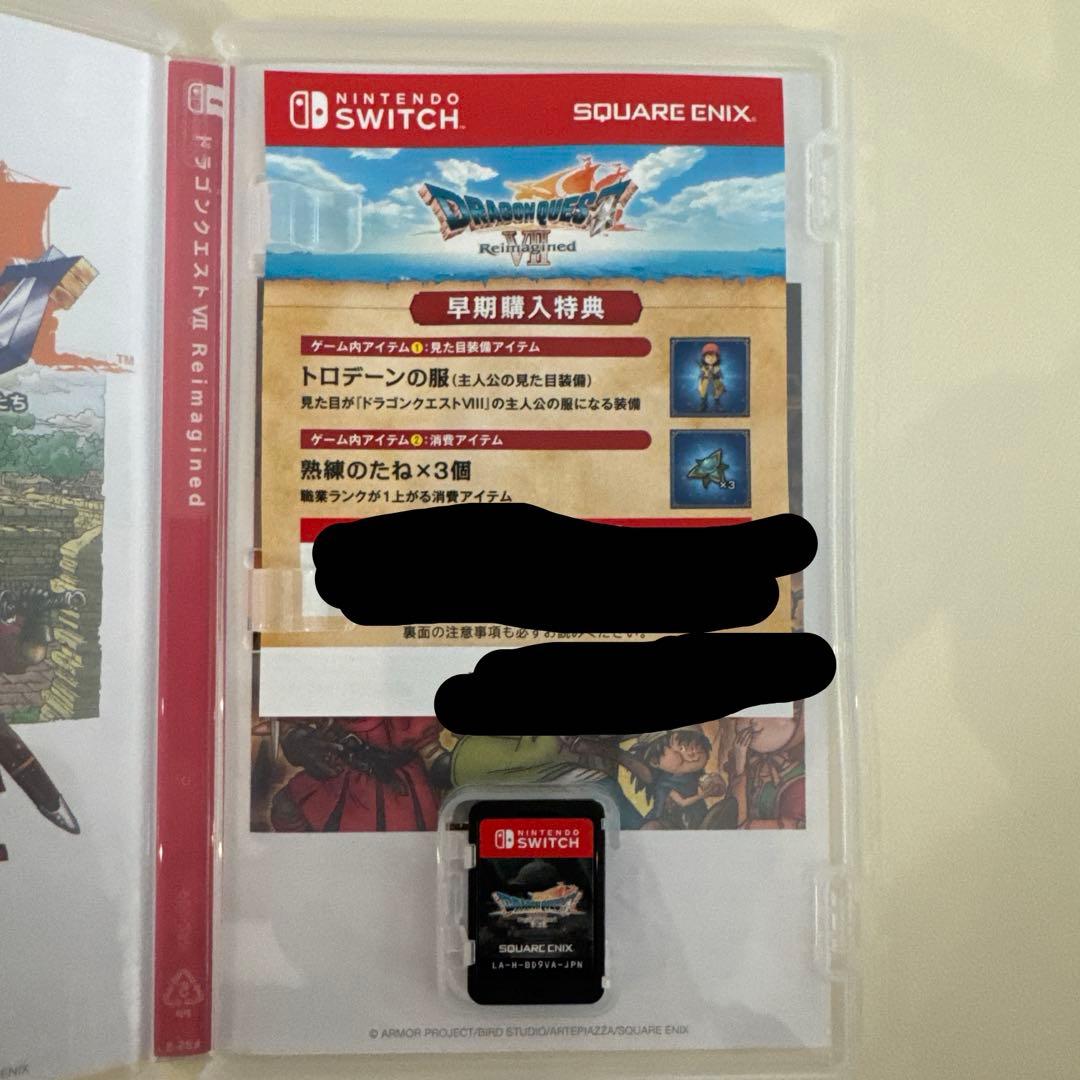 Switch版 ドラゴンクエスト 7 remagined 早期購入特典未使用