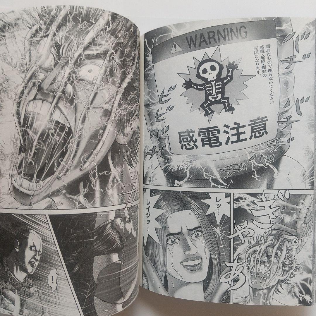 土竜(モグラ)の唄 セルコミック全83巻セット《1~83》高橋のぼる/小学館