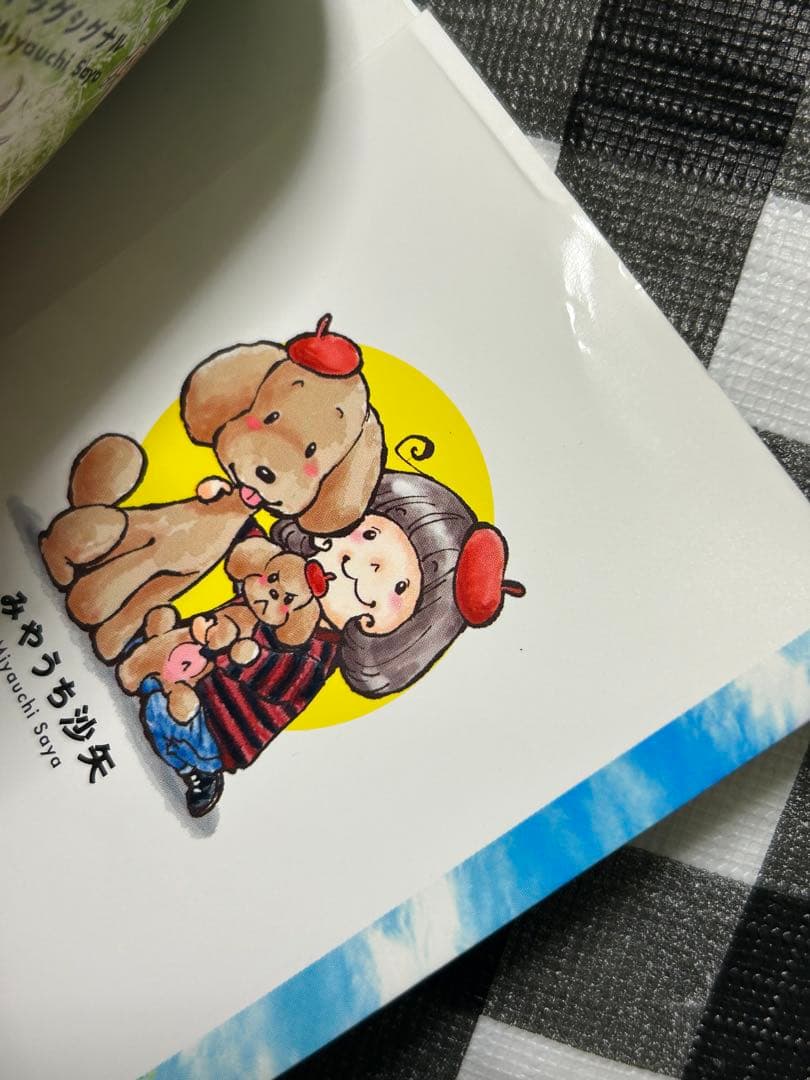 DOG SIGNAL 1〜13巻　まとめ売りセット