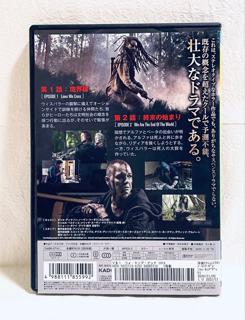 ウォーキング・デッド　シーズン10 【全11巻】　レンタル版DVD 全巻セット