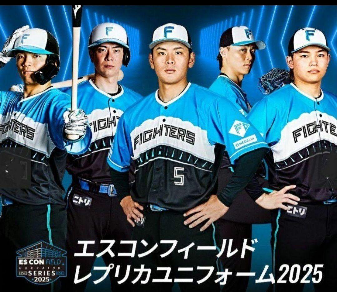 ファイターズ　エスコン来場特典2025　非売品　レプリカユニフォーム3種　未使用