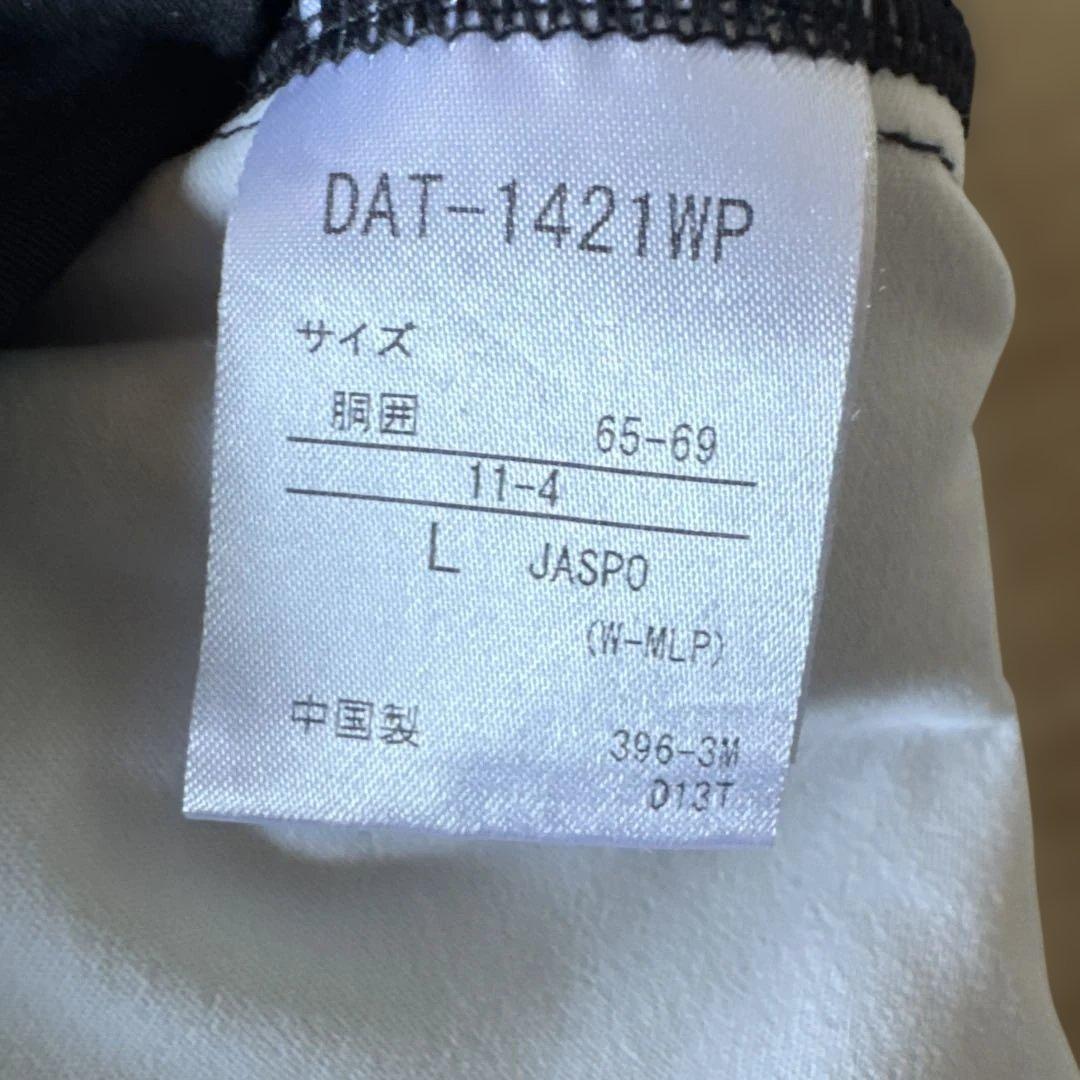 DESCENTE ATHLETIC Origioals ジャージ上下