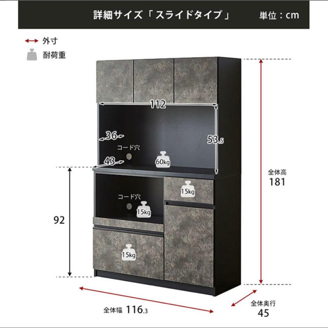 KAGUCOCO ナポリ　食器棚　幅116.3cm 鏡面ホワイト