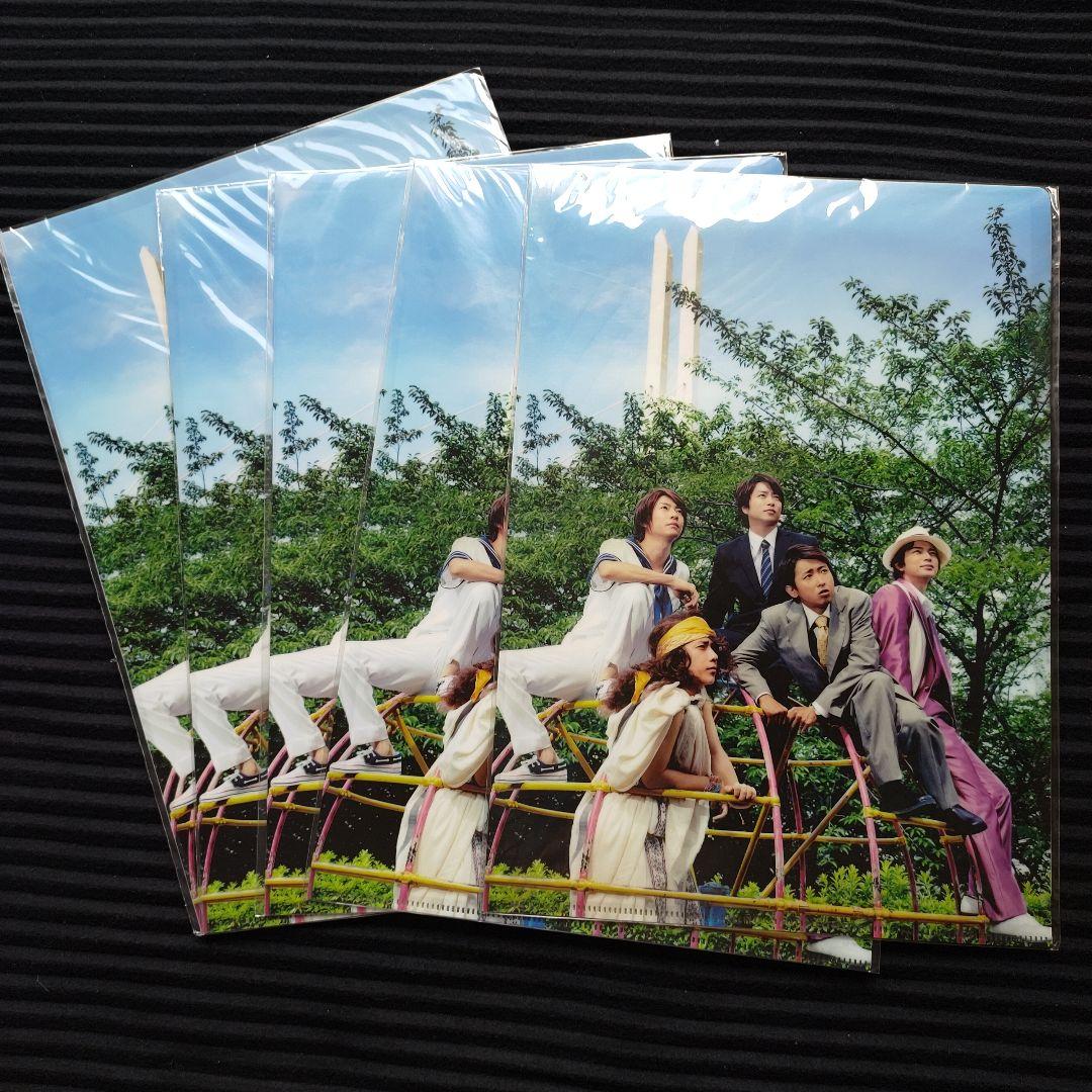嵐「ピカンチ」DVD&グッズ