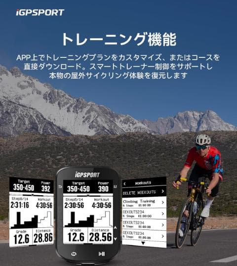 新品未開封【iGPSPORT】BSC200　サイコン(ルートナビ機能）フルセット