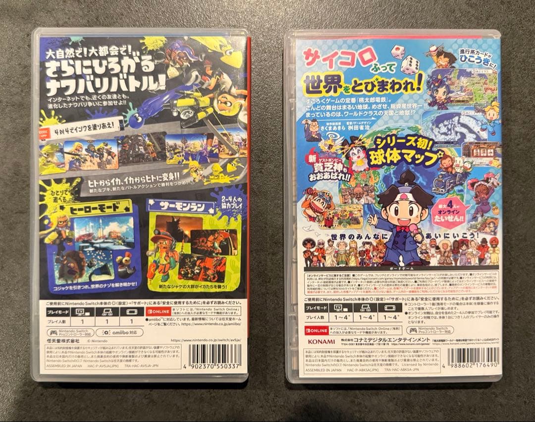 Splatoon 3 桃太郎電鉄ワールド Nintendo Switch ソフト