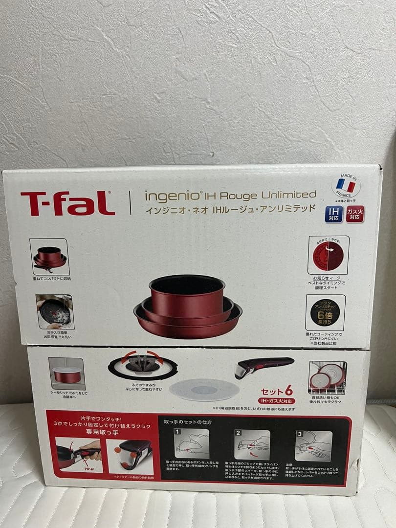 新品　ティファールインジニオ・ネオIHルージュ・アンリミテッドセット6