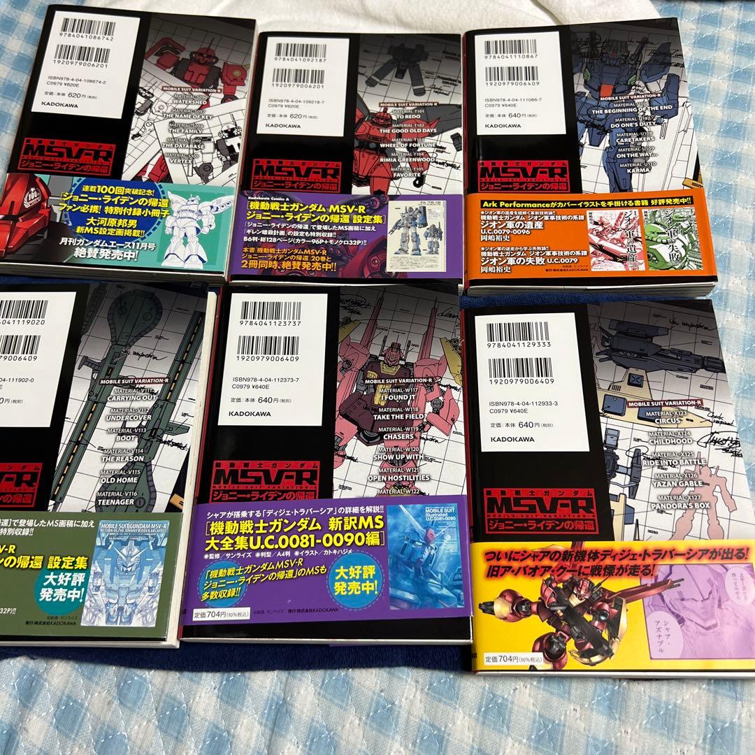 ジョニーライデンの帰還 1〜26　全巻　セット
